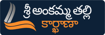 cropped శ్రీ అంకమ్మ తల్లి 3.png